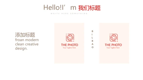 红色喜庆婚庆公司婚礼策划动态PPT