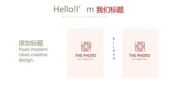 红色喜庆婚庆公司婚礼策划动态PPT