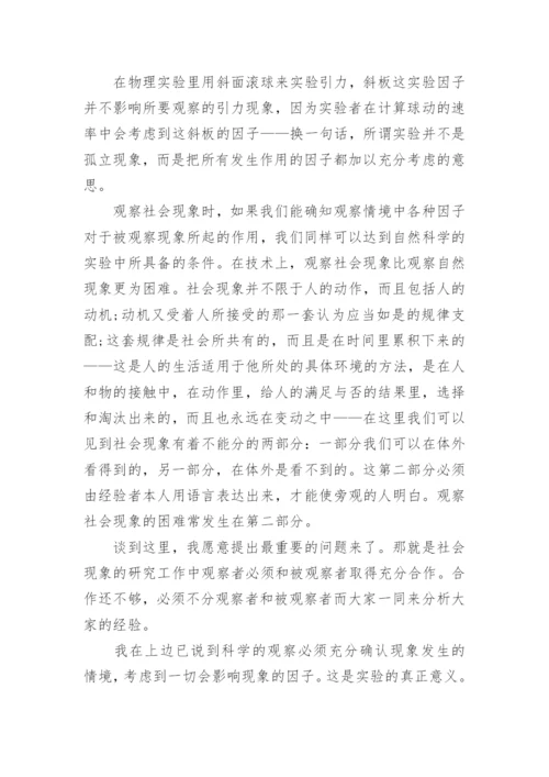 2023新高考全国二卷语文真题含答案（文字版）.docx