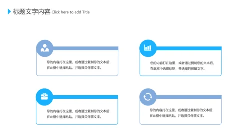 蓝色医学医疗互联网科技动态PPT