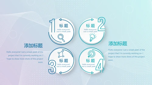 蓝色信息化教学设计与微课教学创新动态PPT模板
