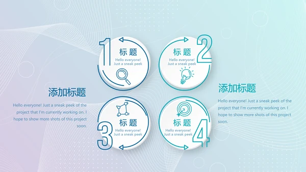 蓝色信息化教学设计与微课教学创新动态PPT模板