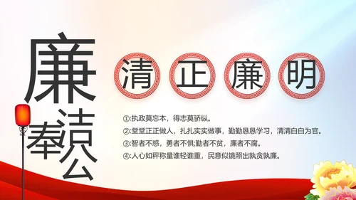 红色党建党支部工作总结汇报PPT党课