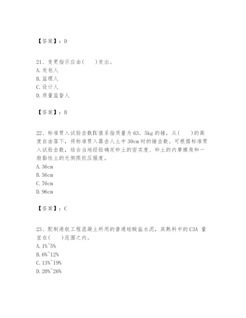 2024年一级建造师之一建港口与航道工程实务题库参考答案.docx