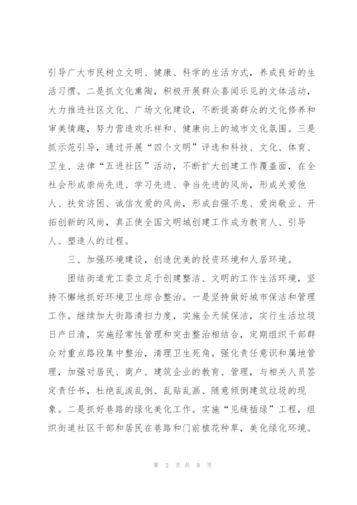 幼儿园教师个人年度总结(15篇范文).docx