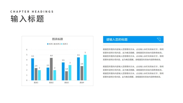 科技风蓝色校园招聘宣讲会汇报PPT模板