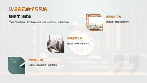 高考备考指南