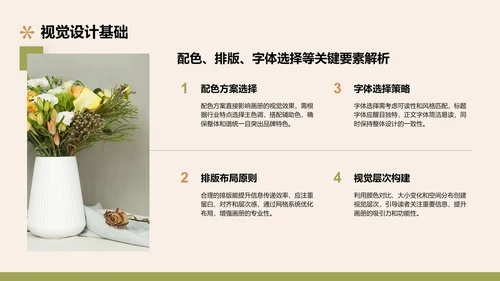 绿色摄影风通用行业画册图集PPT模板