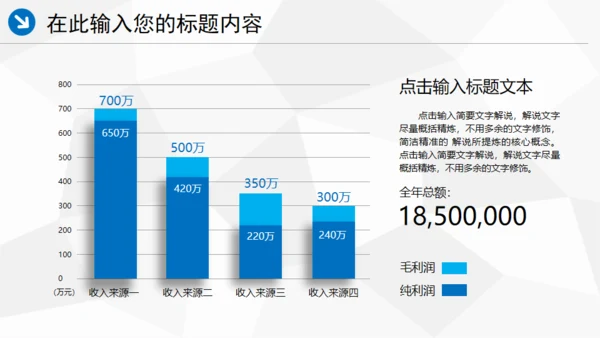 中国海事局通用PPT模板