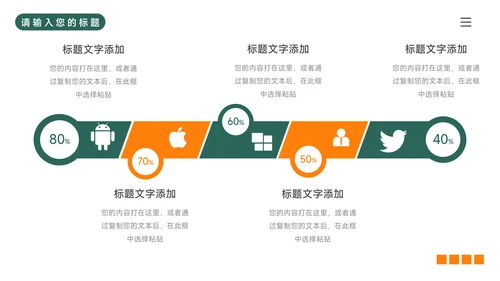 绿橙大气个性毕业实习报告PPT模板