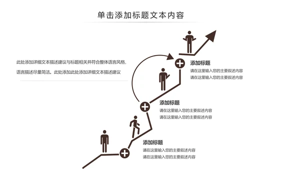 法律教育法规律师事务所法律讲堂PPT模板