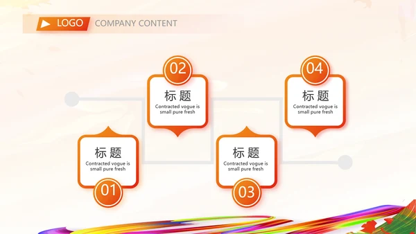 羽毛球竞赛比赛体育协会运动会PPT