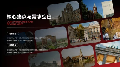 红色商务风2项图文排版PPT单页