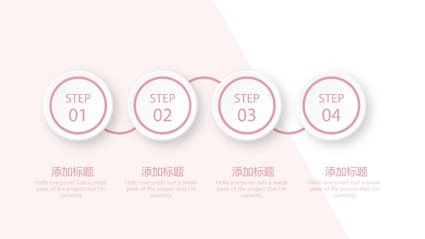 女性职业生涯规划动态PPT模板