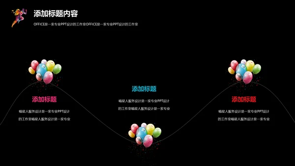 美术酷炫艺术创意通用PPT模板
