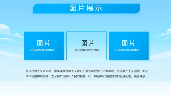 蓝色八一海军工作总结汇报动态PPT