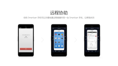 罗永浩锤子手机新品发布会通用PPT模板