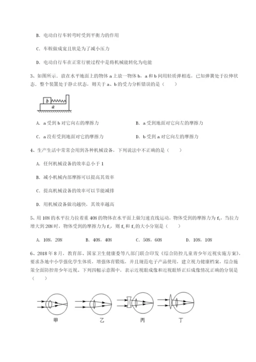 基础强化河南淮阳县物理八年级下册期末考试综合测评练习题（含答案详解）.docx