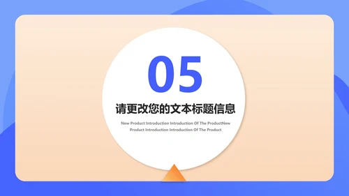 蓝色扁平风学期末校园家长会教育政策PPT模板
