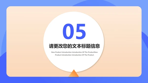 蓝色扁平风学期末校园家长会教育政策PPT模板