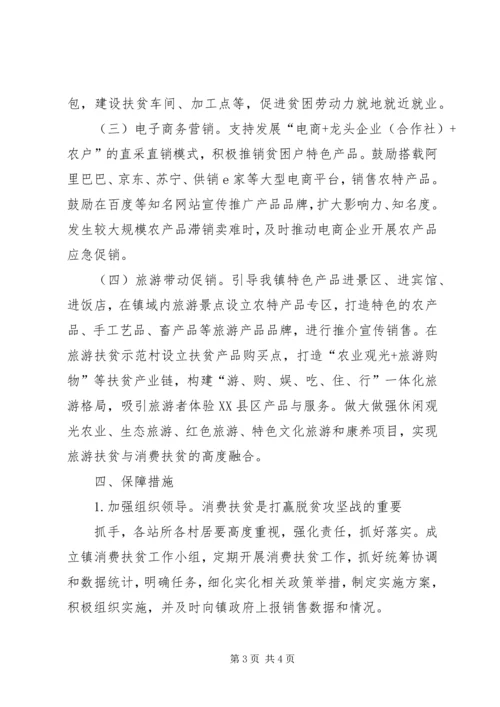 易地扶贫搬迁是打赢脱贫攻坚战的关键学习心得 (3).docx