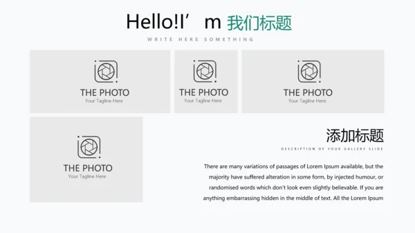 体育竞赛活动网球运动动态PPT模板