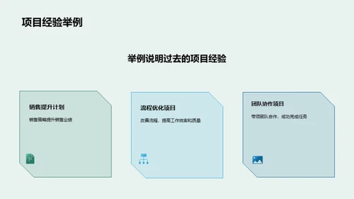 水墨风人资行政教学课件PPT模板