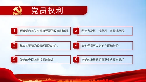 大气医疗医护志愿者传递爱心PPT