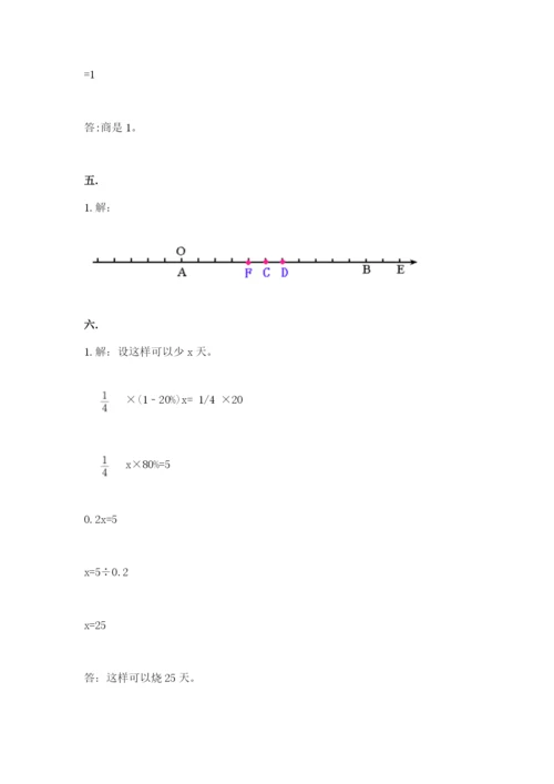 六年级毕业班数学期末考试试卷【名师推荐】.docx