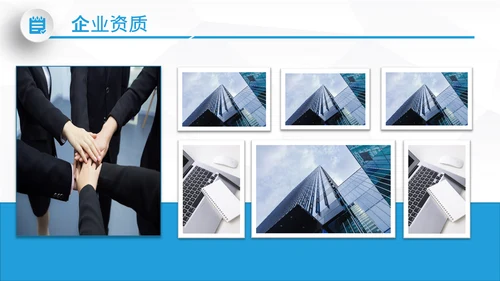 大气企业宣传企业简介公司简介PPT模板