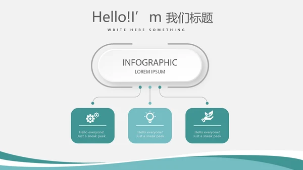 蓝色简约大方企业法律风险防范动态PPT