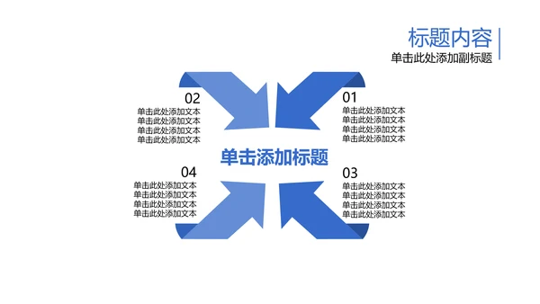 开场视频片头打开青花瓷扇子ppt动态模板
