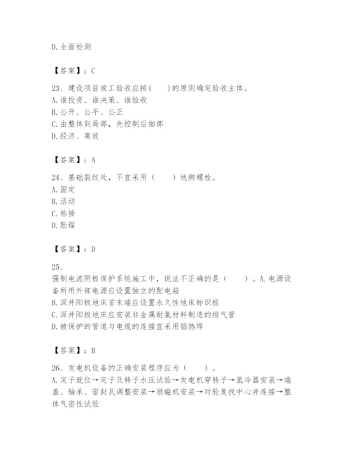 2024年一级建造师之一建机电工程实务题库及答案一套.docx