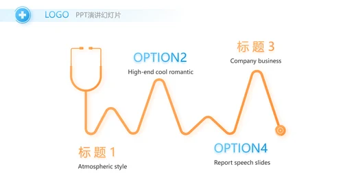 简约大方医疗医生工作总结汇报PPT