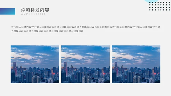 杂志企业宣传策划方案通用PPT模板