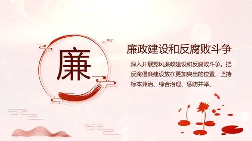开场视频片头红色党建微党课教育PPT含MP4