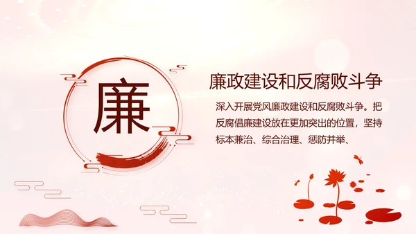 开场视频片头红色党建微党课教育PPT含MP4