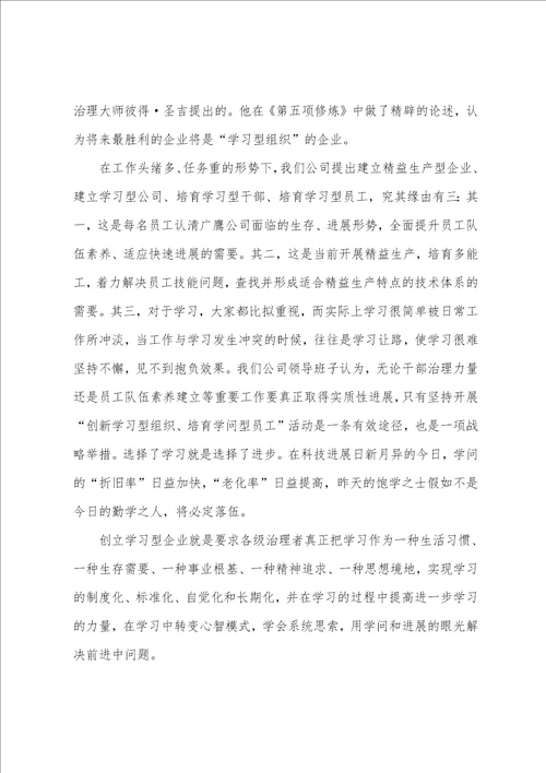 2023年企业培训工作总结,企业培训工作总结企业培训工作总结与工作计划三篇