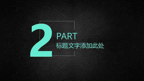 扁平科技风工作总结汇报通用PPT模板