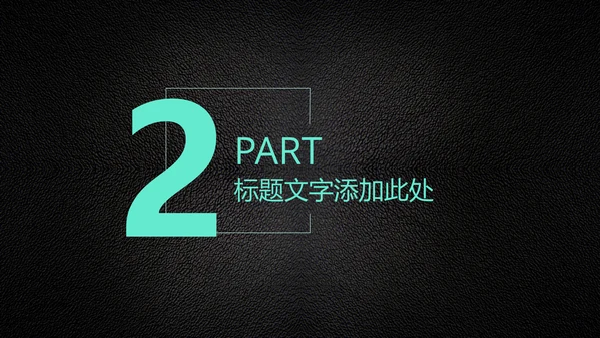 扁平科技风工作总结汇报通用PPT模板