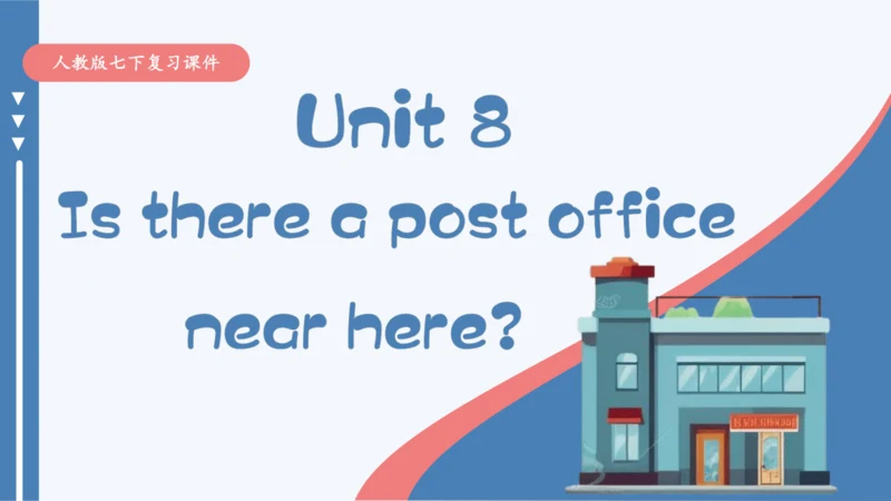 Unit 8 Is there a post office  near here单元复习课件（词组+