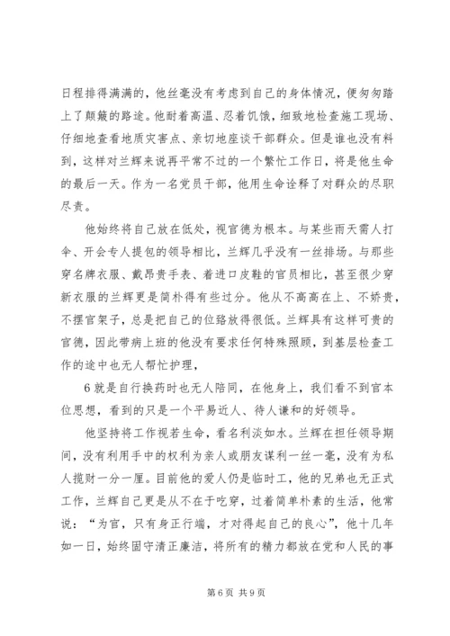 学习《党委会工作方法》心得体会：在新时期绽放新光彩 (2).docx