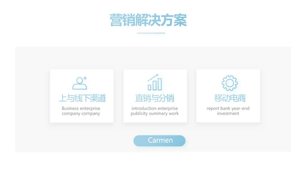 蓝色大气公司产品介绍宣传通用PPT动态模板