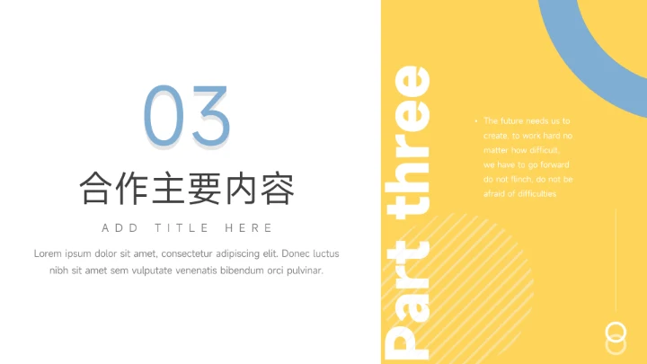 黄蓝画册图文展示品牌合作PPT模板