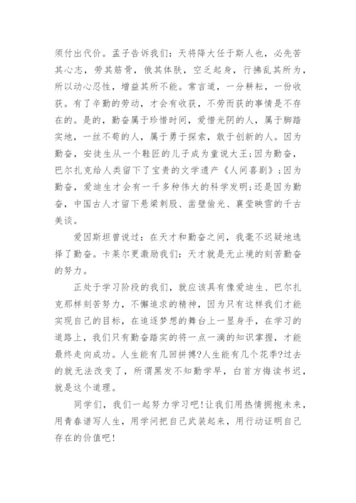 强国复兴有我发言稿精选十篇.docx