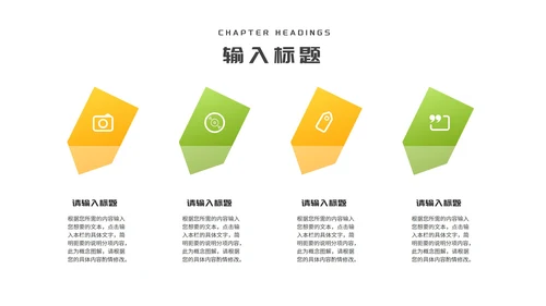 小清新绿色教师在线课堂课程同步辅导汇报PPT模板