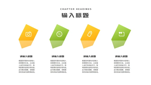 小清新绿色教师在线课堂课程同步辅导汇报PPT模板