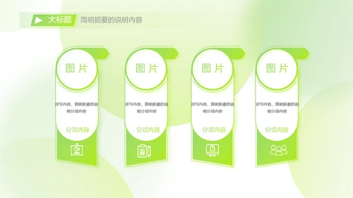 蓝色清新护肤品产品介绍宣传动态PPT