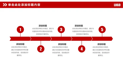 简约大气华夏银行工作总结动态ppt模板