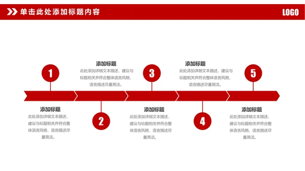 简约大气华夏银行工作总结动态ppt模板